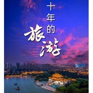 δ��ʮ�꣬߀��ʲô���Á������Σ�