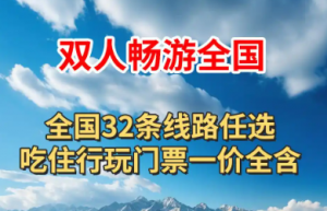 ���i�o�n���У��߶������ײ͎���ֱ�_32̎�^���ٵ�